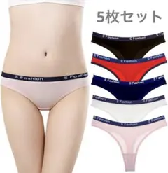 ✨️5枚セット✨️ Tバック コットン ストレッチ綿 セクシー ショーツ 美尻