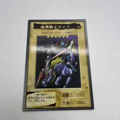 2025年最新】東映版遊戯王の人気アイテム - メルカリ