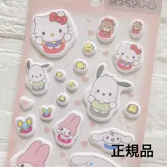 【正規品・新品】ぷっくりシール サンリオキャラクター