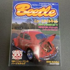 フォルクスワーゲンパーツカタログ