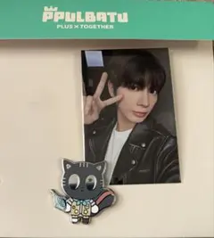 TXT プルバトゥ ピンバッジ トレカ ダゴニャン テヒョン