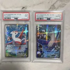 【PSA10・PSA9】ラティアス ・ラティオス CP2 キラコレクション 連番