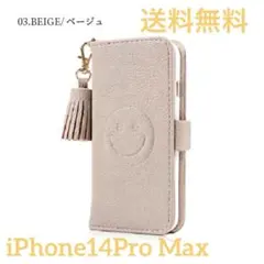 スマイル　スマホケースiPhone14 pro max手帳型新品