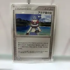 2026年最新】ポケモンカードゲームADV 構築済みデッキ アクア団ハーフ