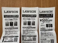 LAWSON サンプルたばこ引換券2枚＋プルーム・オーラ割引券