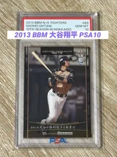 【Rookie】【PSA10】2013 大谷翔平 2025年最新】2013 大谷翔平 psa-10の人気アイテム - メルカリ