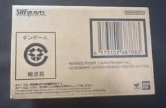 真骨彫製法 仮面ライダー1号 （桜島Ver.） 栄光の昭和ライダーエディション