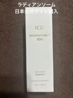 エムディ化粧品 ドクターイシイスペシャルβ4点セット！！！ - メルカリ