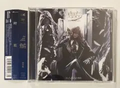 はるき【プロフご一読下さい】様 リクエスト 2点 まとめ商品