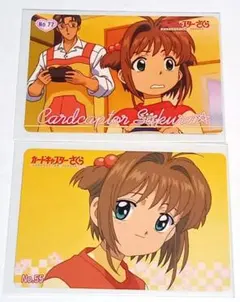 カードキャプターさくら P.Pカード Part2 さくら＆藤隆セット - メルカリ