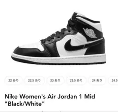 Nike Air Jordan 1 Mid 