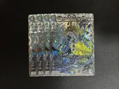 ガイアッシュカイザー 超銀 4枚 2026年最新】ガイアッシュカイザー 4枚の人気アイテム - メルカリ