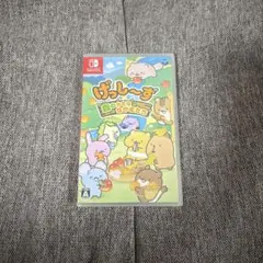 げっし〜ず森の小さな仲間たちNintendo Switch ソフト