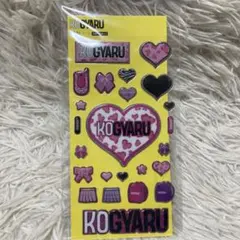 新品未開封　KOGYARU シールセット　ピンク　ヒョウ柄