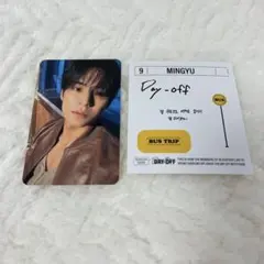 SEVENTEEN シーグリ 2025 トレカ ミンギュ