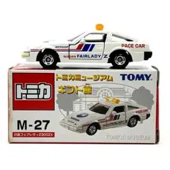 トミカミュージアム　まとめ売り2　希少品 トミカプレミアムunlimited 09 新世紀GPXサイバーフォーミュラ
