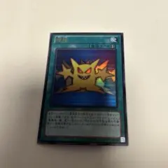 2026年最新】遊戯王 スリーブ 王国の人気アイテム - メルカリ