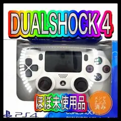 PS4コントローラー　gh06 純正　DUALSHOCK4 プレイステーション4