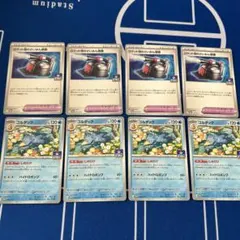 ロケット団のさいみん装置　ゴルダック　しめりけ　ジムプロモ PROMO