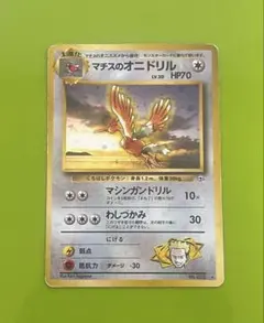 Mr.Popo様 リクエスト 2点 まとめ商品