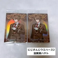 にじさんじウエハース2 加賀美ハヤト