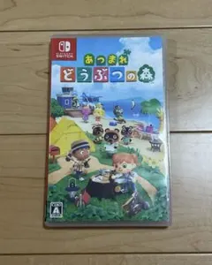 Nintendo Switch あつまれ どうぶつの森 ソフト