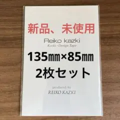 かづきれいこ　デザインテープ★135㎜×85㎜ ×2枚のサムネイル
