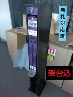 送料込み！SANKO SANDPLAY3000 両替機① - メルカリ