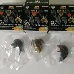 一番くじ ゴジラ 大怪獣列伝G G賞 モンスターヘッドマグネット 3種セット