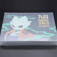 九日 ナインソール Nine Sols ART BOOK アートブック 資料集