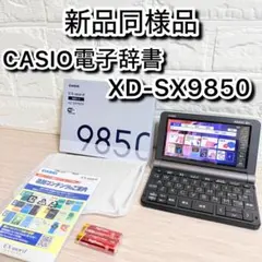 【PC-9801対応】PK-X486S50 CPUアクセラレーター「ジャンク②」 PC-9801対応】PK-X486S50 CPUアクセラレーター「ジャンク①」 - メルカリ