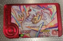 ポケモンフレンダ レシラム　フレンダピック スペシャル