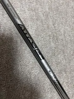 2026年最新】attas ez 75xの人気アイテム - メルカリ
