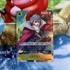 ワンピースカード イヌアラシ UC パラレル