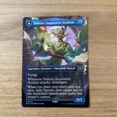 mtg 知りたがりの学徒、タミヨウ // 老練の学匠、タミヨウ - メルカリ