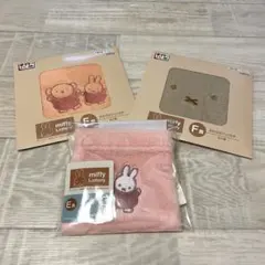 【新品未開封】ミッフィー タイトーくじ ミッフィー＆ボリス ハンカチ＆巾着ポーチ