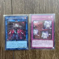 遊戯王　M∀LICE　マリス　シークレット　ロゴ無し
