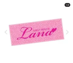 LANA タオル　おまけカード　ステッカー LANA タオル おまけカード ステッカー 楽天市場】【名入れ無料