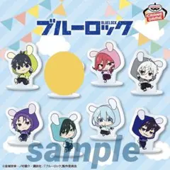 【新品・未使用】ブルーロック ナムコ casual bunny アクスタ 7種