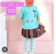 ヴァネロペ シュガー・ラッシュ セットアップ しまむら 90cm なりきり