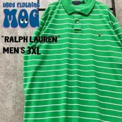 《US古着》ポロラルフローレン ポロシャツ ボーダー グリーン メンズ3XL