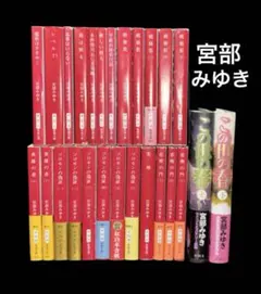 ★アガサ・クリスティ■30冊■ハヤカワ・ミステリ文庫▲まとめ売り ☆アガサ・クリスティ□30冊□ハヤカワ・ミステリ文庫△まとめ売り