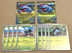 メガフシギバナex フシギソウ フシギダネ 進化ライン まとめ売り