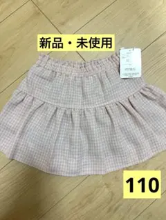 キュロット　110 女の子　新品未使用　タグ付き　ピンク　可愛い　春　スカート