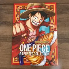 ONE PIECE A4ポスターコレクション 3枚セット