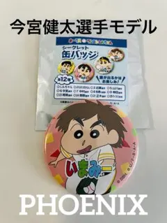 wanko19591213様 リクエスト 2点 まとめ商品