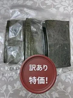 【低価格】海苔養殖者直送「佐賀海苔」 （半切）40枚入×3袋セットのサムネイル