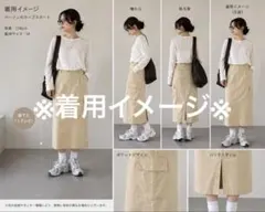 タイトスカート ベージュ