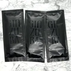 GINZUBA 3ステップトリートメント　ギンズバ