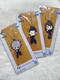 【匿名配送】新品　一番くじ　呪術廻戦　懐玉•玉折 G賞　ラバーチャーム 3点